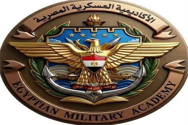 الأكاديمية العسكرية المصرية