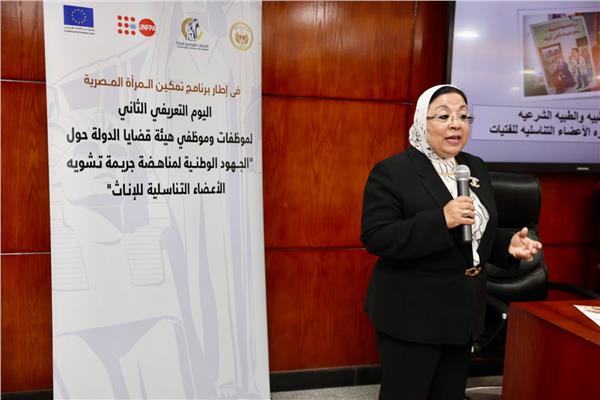  اليوم التعريفي الثاني لموظفات وموظفي هيئة قضايا الدولة