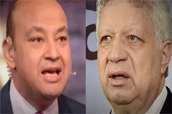 المستشار مرتضى منصور و الإعلامي عمرو أديب