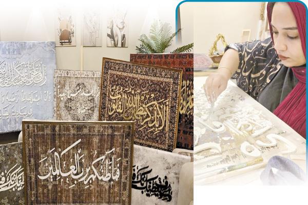 آية --  دمج بين السجاد والزخارف والخطوط العربية