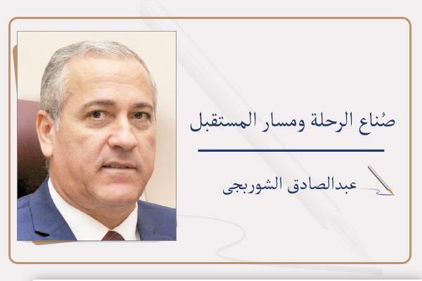 عبدالصادق الشوربجى
