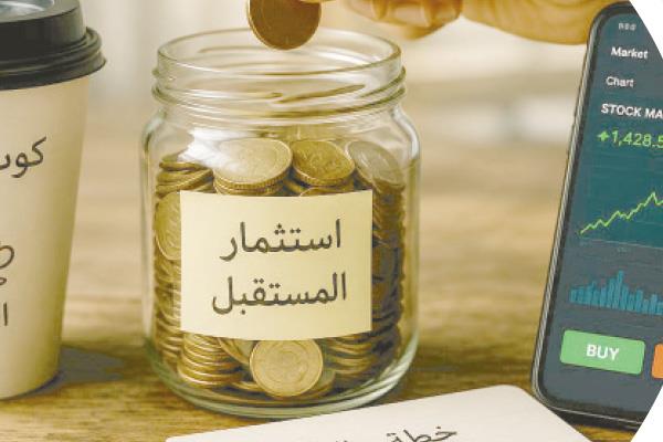 الاستثمار المباشر