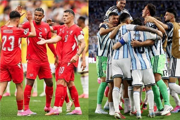 بث مباشر مباراة الأرجنتين وسويسرا