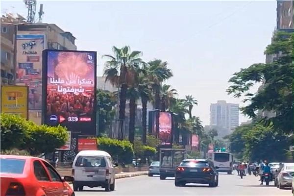 حملة تكريم المنتخب بعد مشواره المونديالي