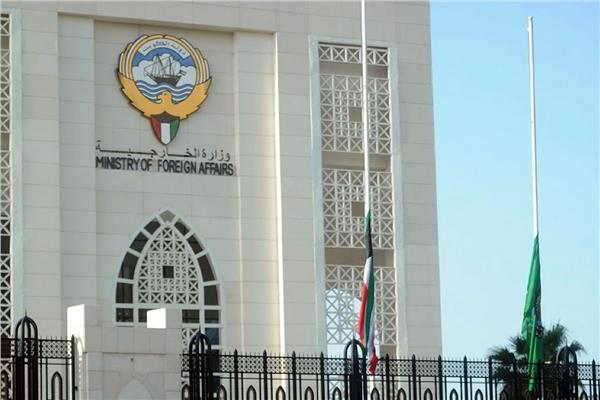  الكويت