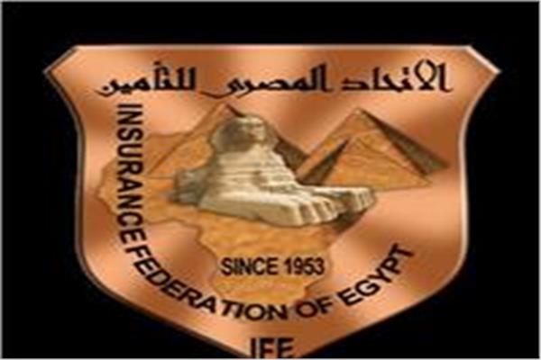 اتحاد التأمين المصري 