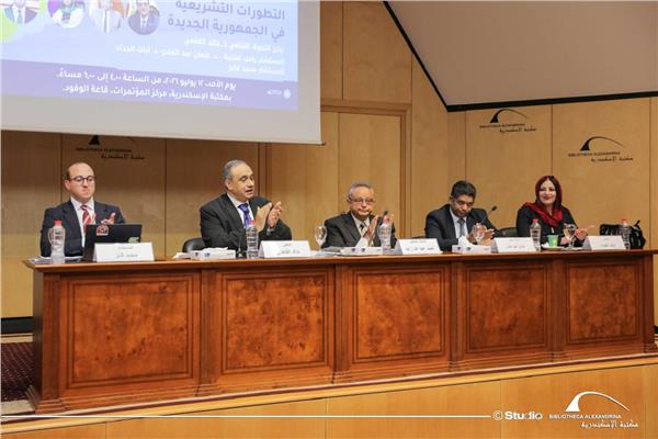 التطورات التشريعية في الجمهورية الجديدة