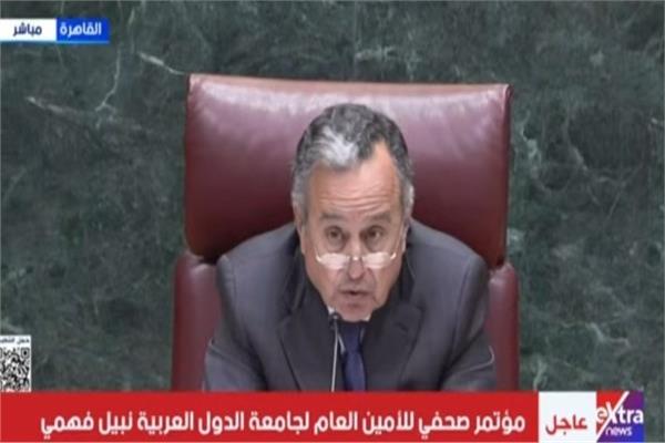 جامعة الدول العربية
