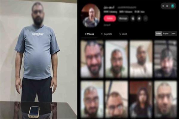 المتهم