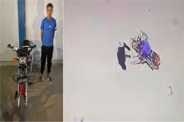 المتهم