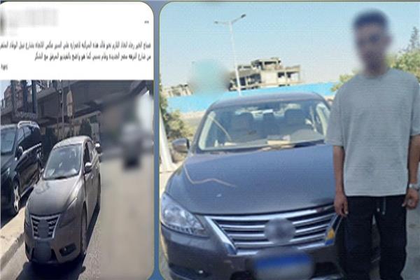 المتهم