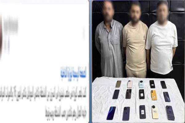 المتهمين
