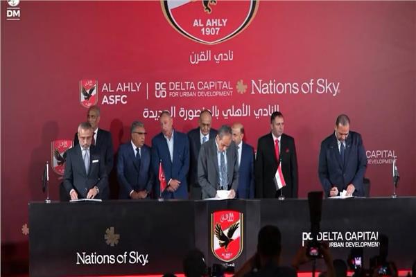 مقر النادي بمدينة المنصورة الجديدة