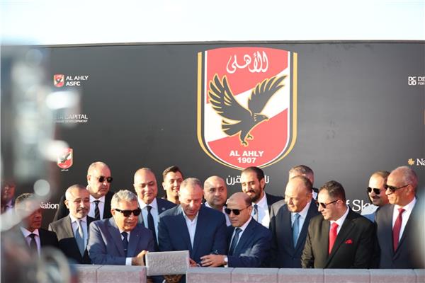 وضع حجر الأساس لفرع النادي الأهلي بالمنصورة الجديدة