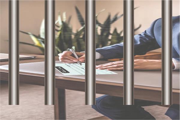 إيصالات أمانة وشيكات شرط التوظيف