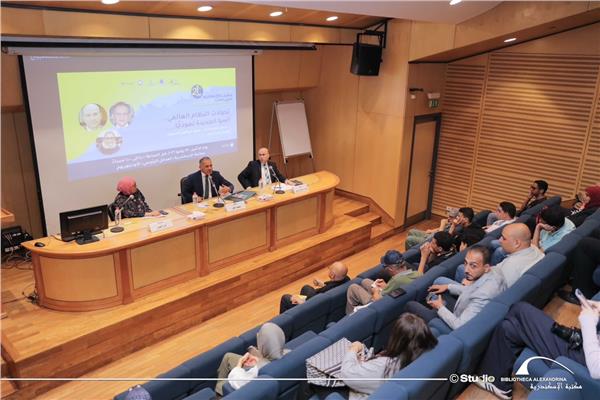 معرض مكتبة الإسكندرية للكتاب
