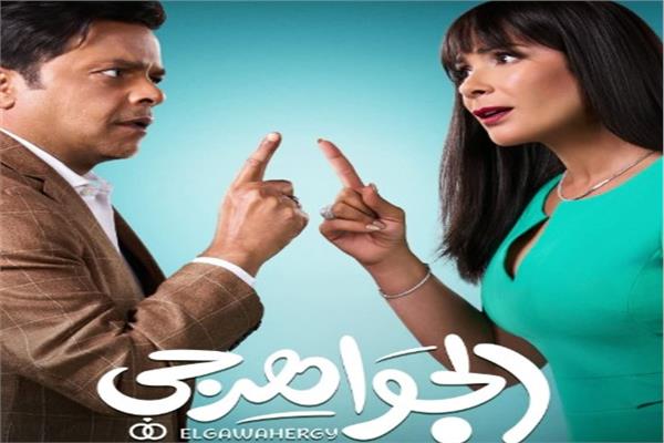 محمد هنيدي ومني زكي