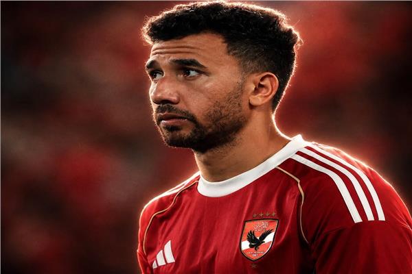 تريزيجيه 