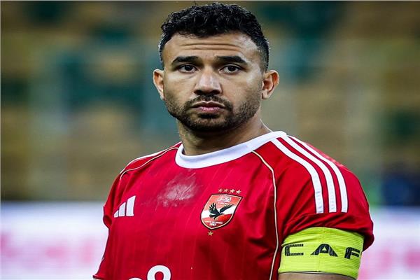 تريزيجيه 