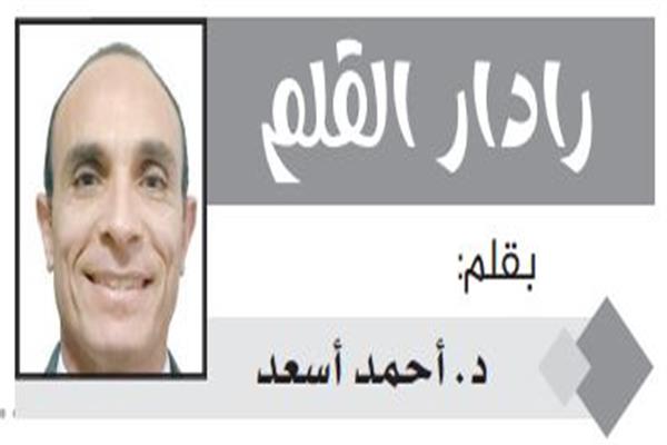 د. أحمد أسعد