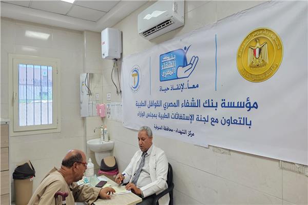 قافلة مجلس الوزراء الطبية