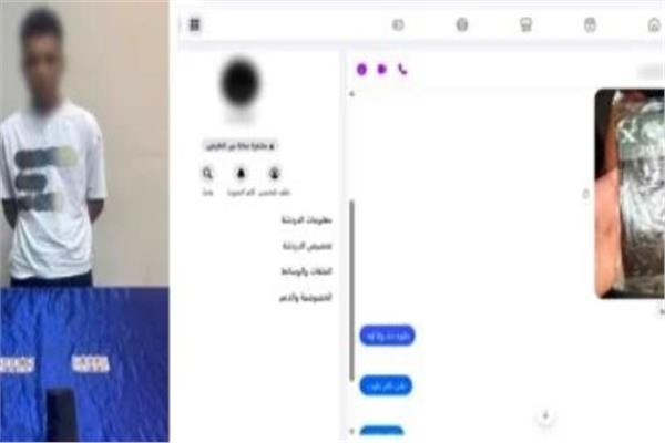 المتهم عقب القبض عليه