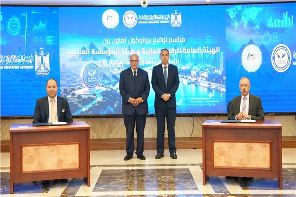 المؤسسة العلاجية توقع بروتوكولاً مع الرقابة المالية 