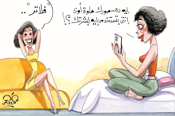 كاريكاتير