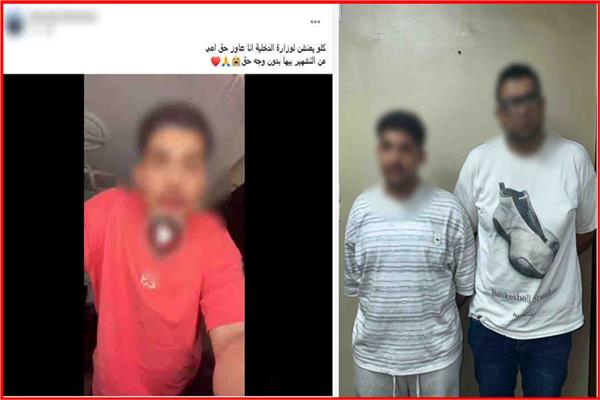 المتهمان