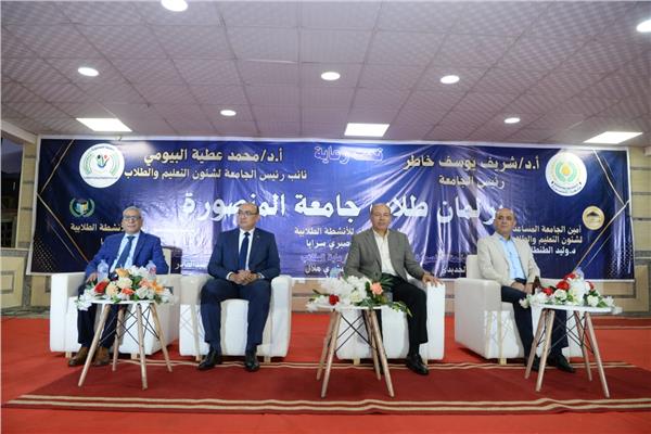 جامعة المنصورة تفتتح الأنشطة الصيفية 