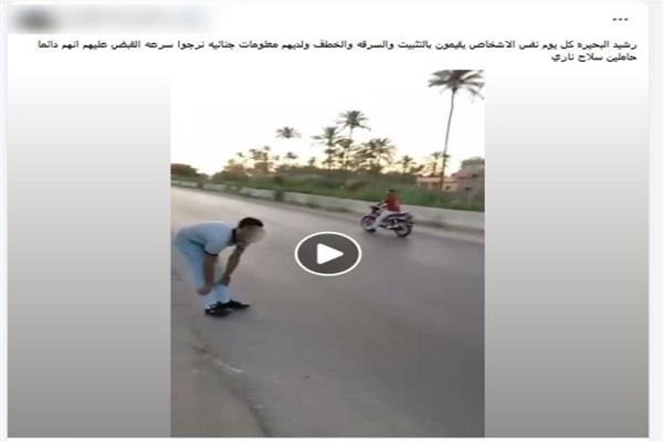 مشاجرة بسبب خلافات على الميراث في البحيرة