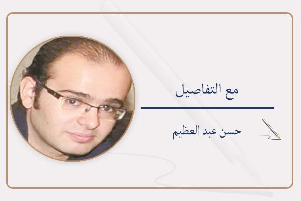 حسن عبد العظيم