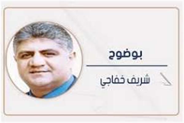 شريف خفاجى