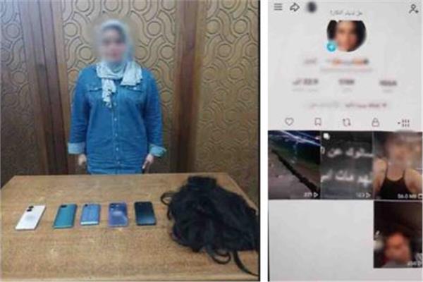 المتهمة