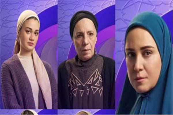 مسلسل حكاية نرجس  