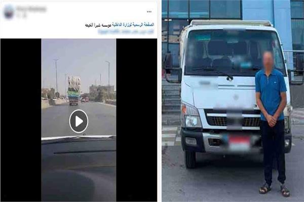 صورة موضوعية 