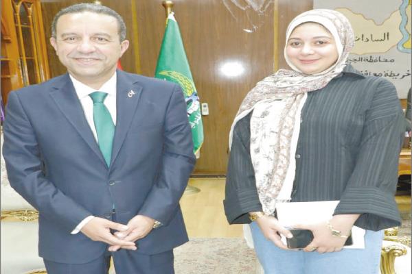 محافظ المنوفية يكرم الطالبة «ندى»