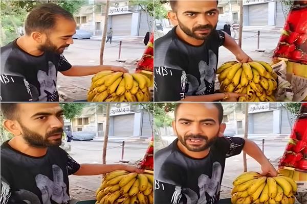 فيديو «زيادة وزن الموز»