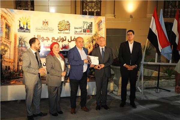  تكريم المشاركين المتميزين في عروض "شارع الفن