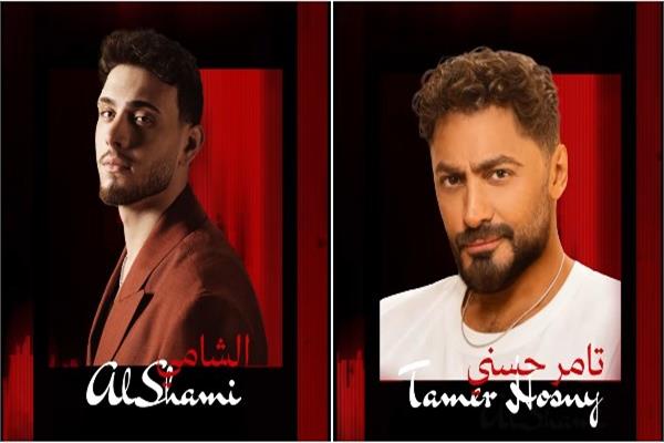 الفنان تامر حسني و الفنان  الشامي
