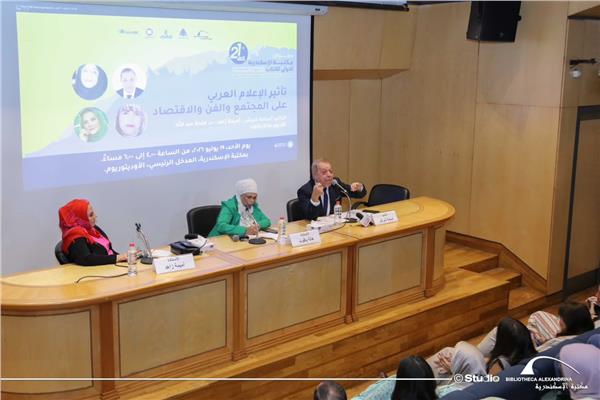 «تأثير الإعلام العربي على المجتمع والاقتصاد» في ندوة بمكتبة الإسكندرية