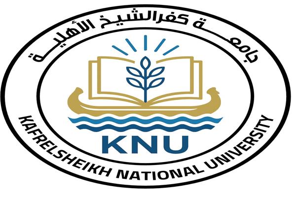 جامعة كفر الشيخ الأهلية