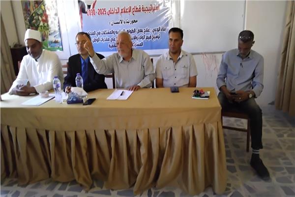 عبد الفتاح الإمام