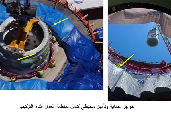 "المحطات النووية" تنفي مخالفة معايير السلامة في تركيب وعاء ضغط مفاعل الضبعة
