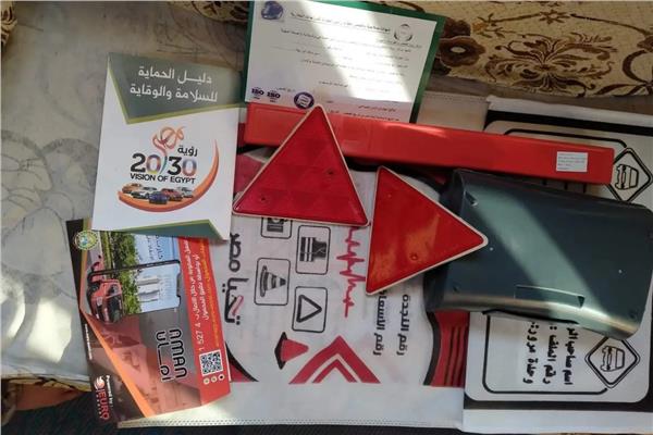 أدوات السلامة المرورية