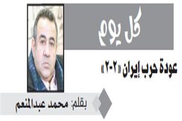 محمد عبدالمنعم