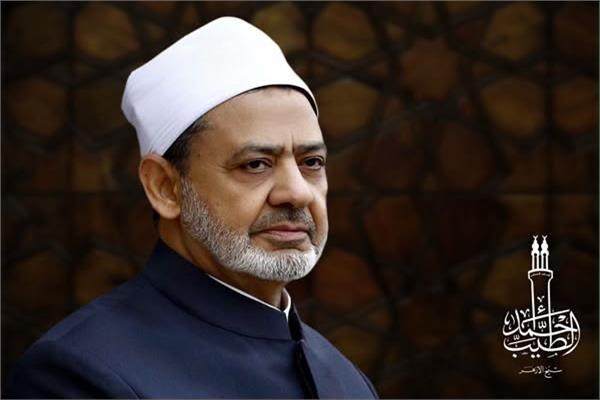 شيخ الازهر الشريف