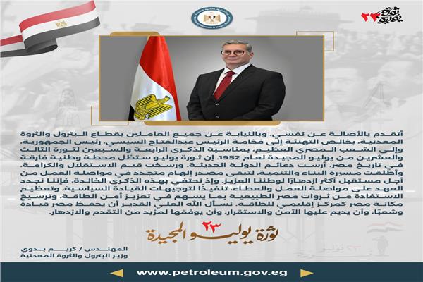 نص البرقية 