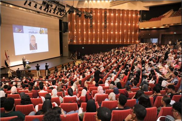 مكتبة الإسكندرية تفتتح المؤتمر 