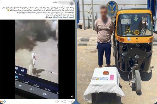 ضبط سائق توك توك خطف حقيبة سيدة في حلوان
